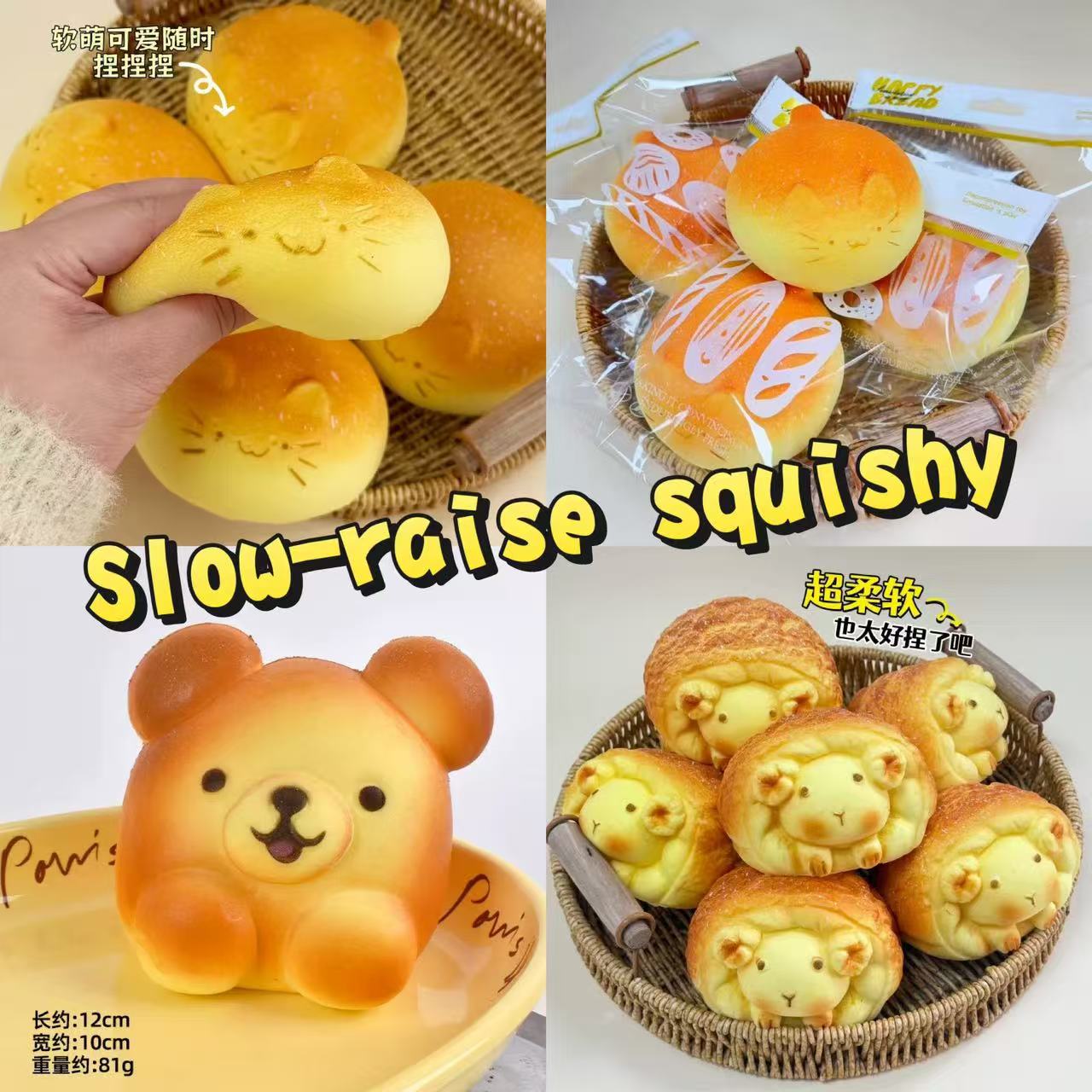 A100- Mix Slow-raise Squishy